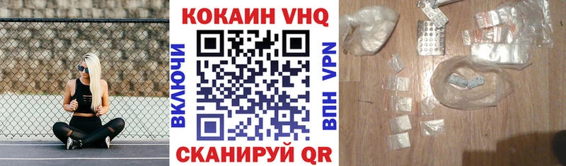 Cocaine Fish Scale  Купить где  Азов 