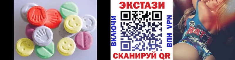 Ecstasy Cube Азов