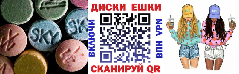 Ecstasy 300 mg  Купить  Азов 