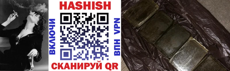 ГАШ гашик  Купить  Азов 