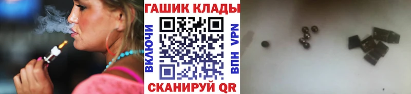 ГАШ ice o lator Азов