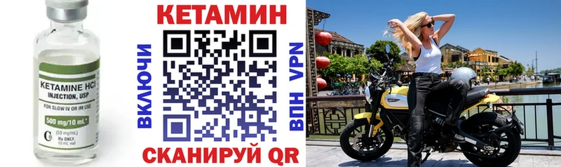 Кетамин VHQ  Купить где  Азов 