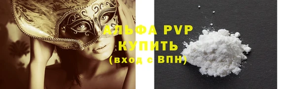 ALPHA-PVP Наволоки