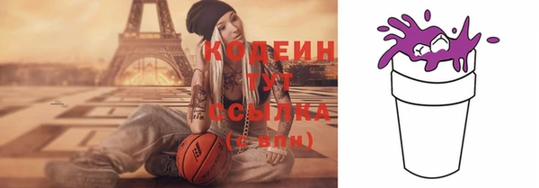 таблы Нефтекумск