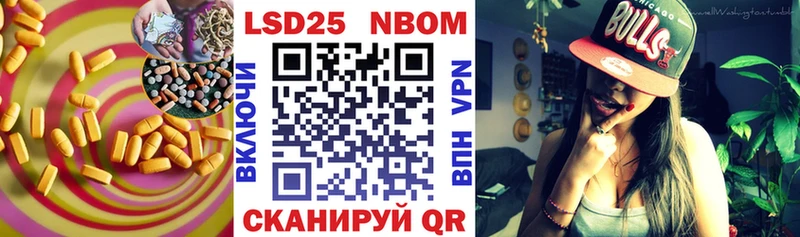 LSD-25 экстази кислота  Купить где  Азов 