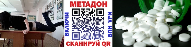 МЕТАДОН мёд  Купить где  Азов 