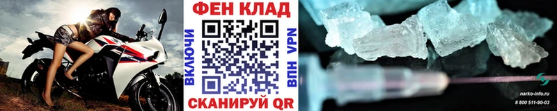 Купить закладки  Азов  Метамфетамин винт 