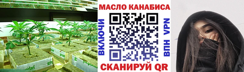 ТГК вейп  Купить закладки  Азов 