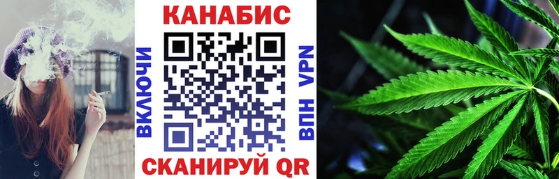 Конопля сатива  Купить закладки  Азов 